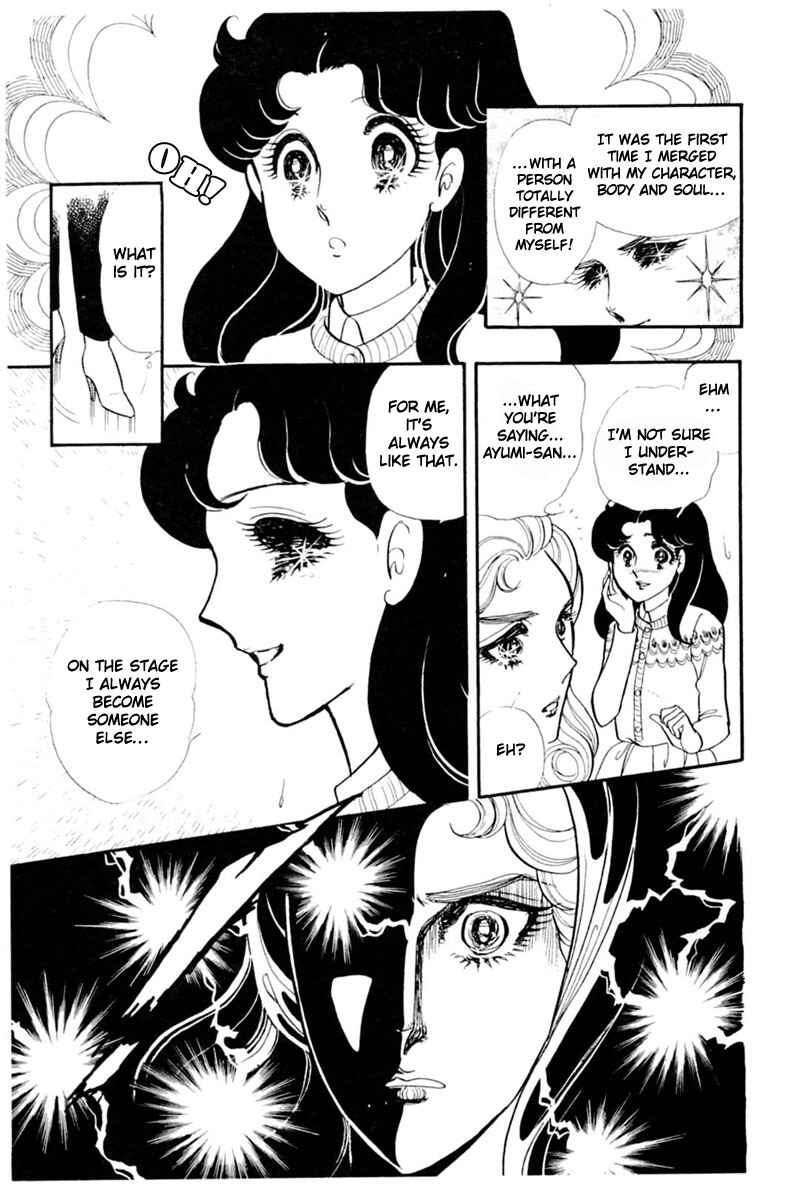 Page 12 Chapter 143 Glass Mask