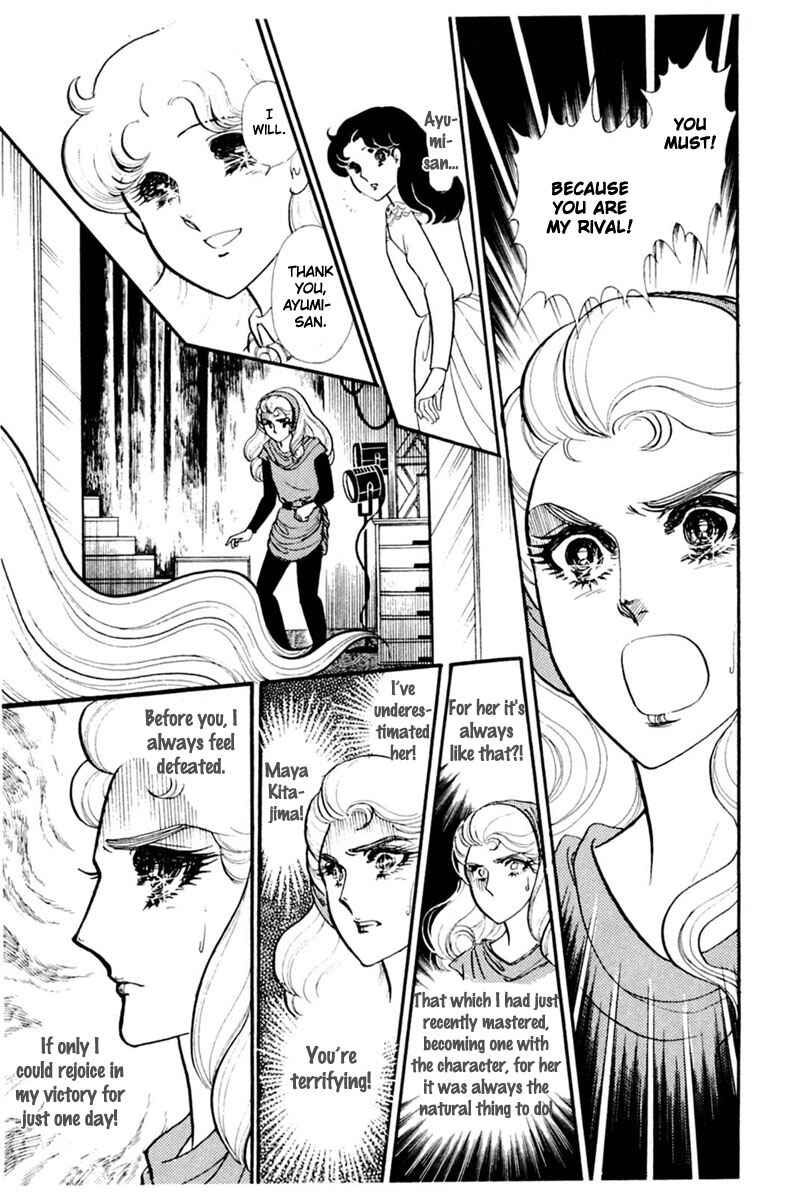 Page 14 Chapter 143 Glass Mask