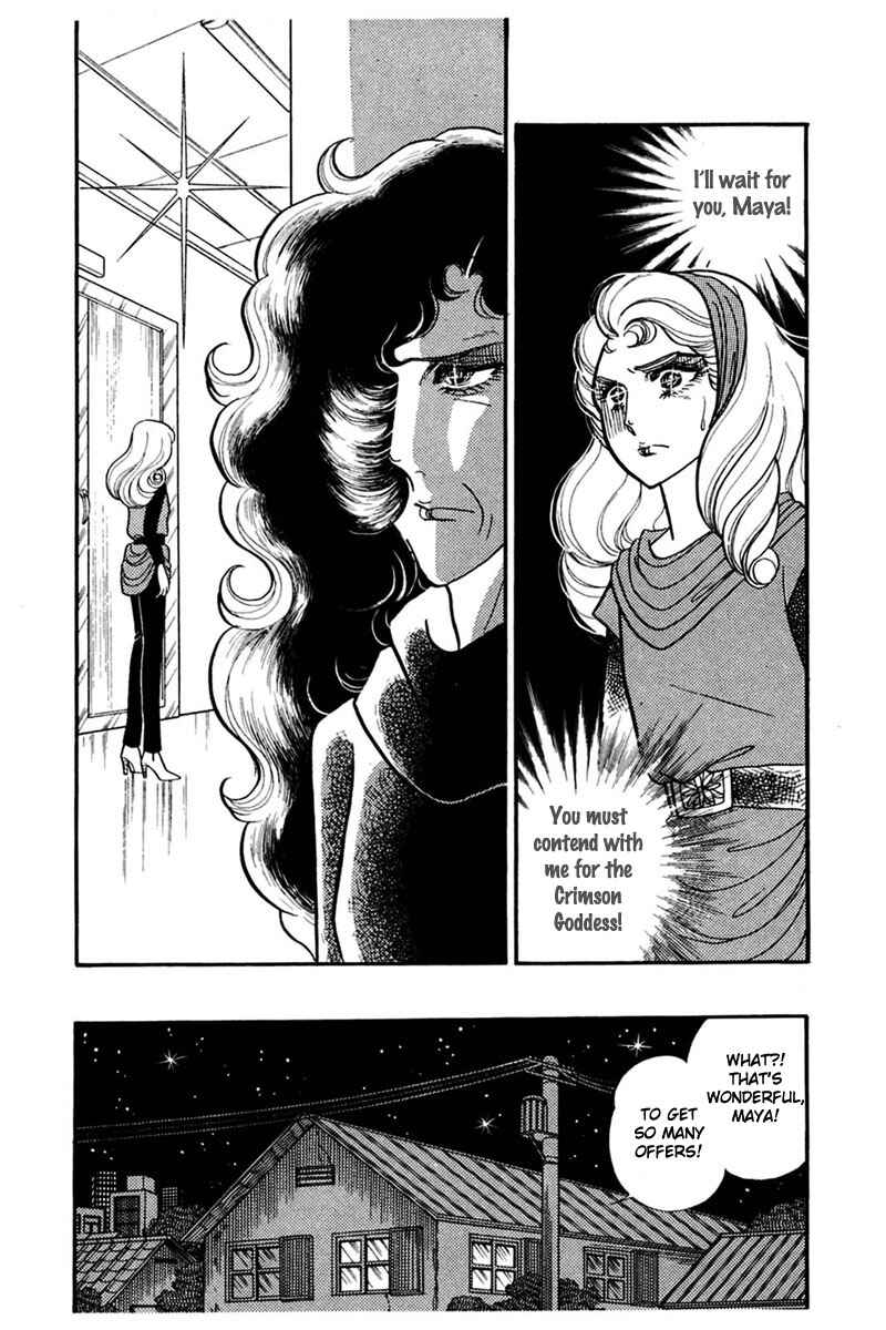 Page 15 Chapter 143 Glass Mask