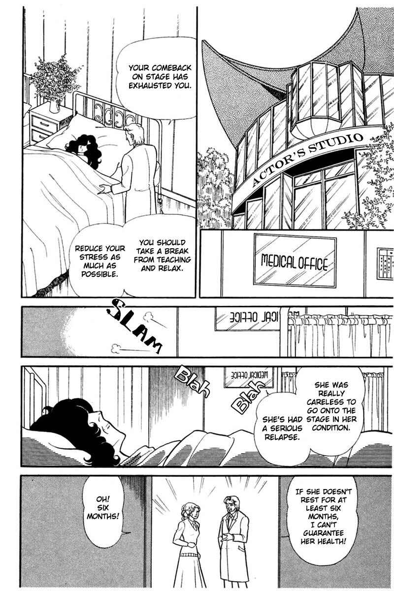 Page 19 Chapter 143 Glass Mask