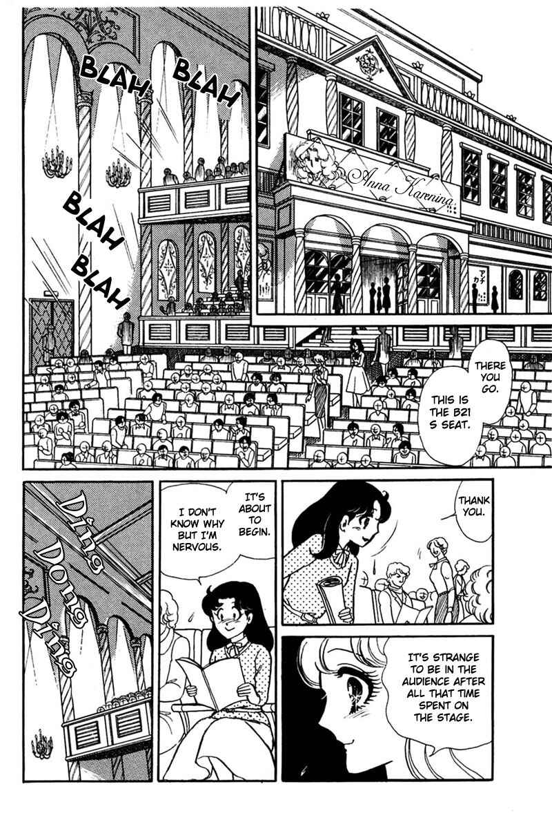 Page 25 Chapter 143 Glass Mask