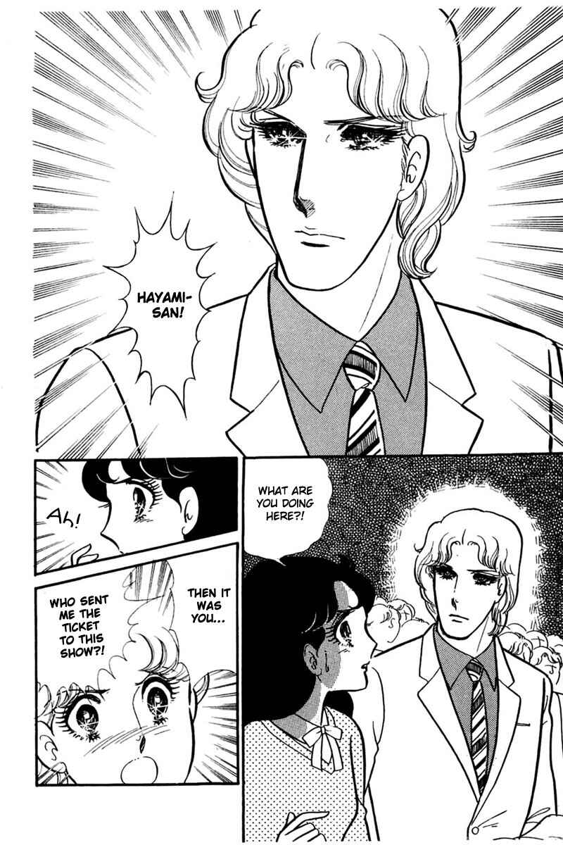 Page 27 Chapter 143 Glass Mask