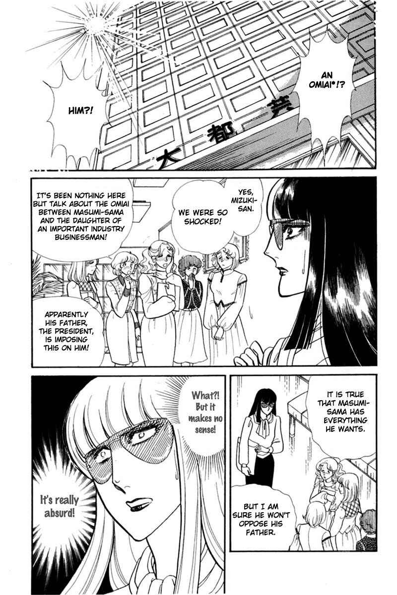 Page 30 Chapter 143 Glass Mask