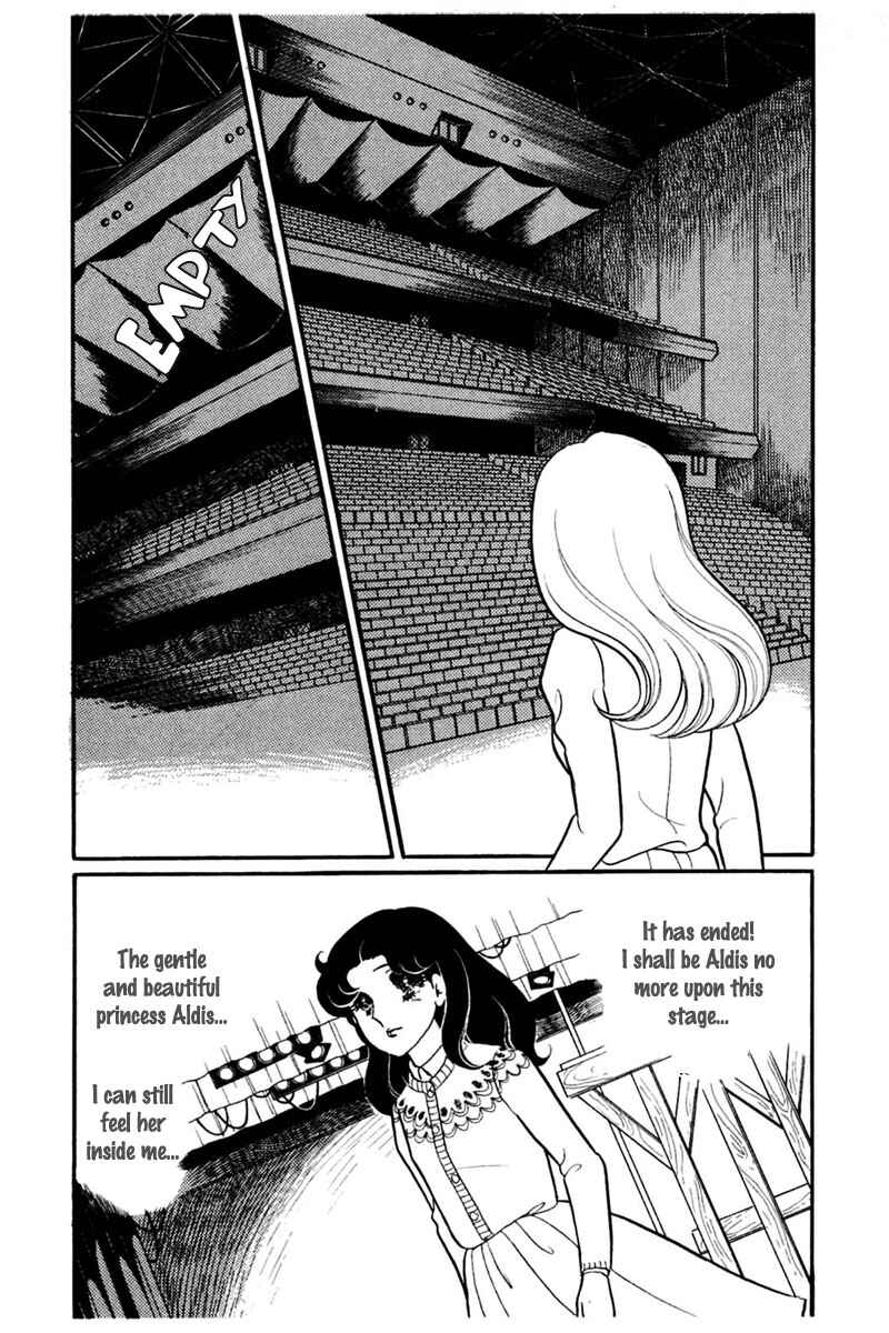 Page 5 Chapter 143 Glass Mask