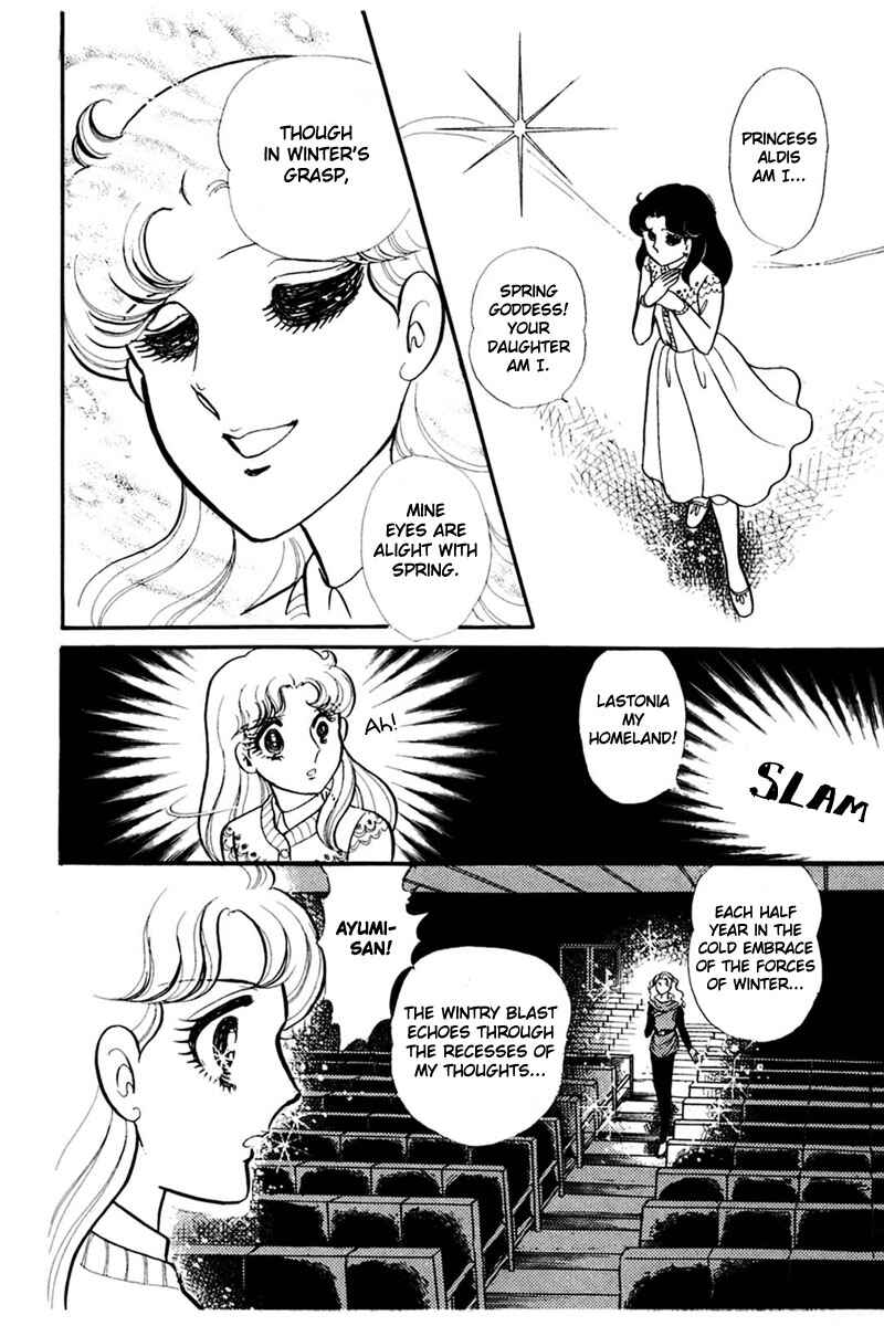 Page 7 Chapter 143 Glass Mask