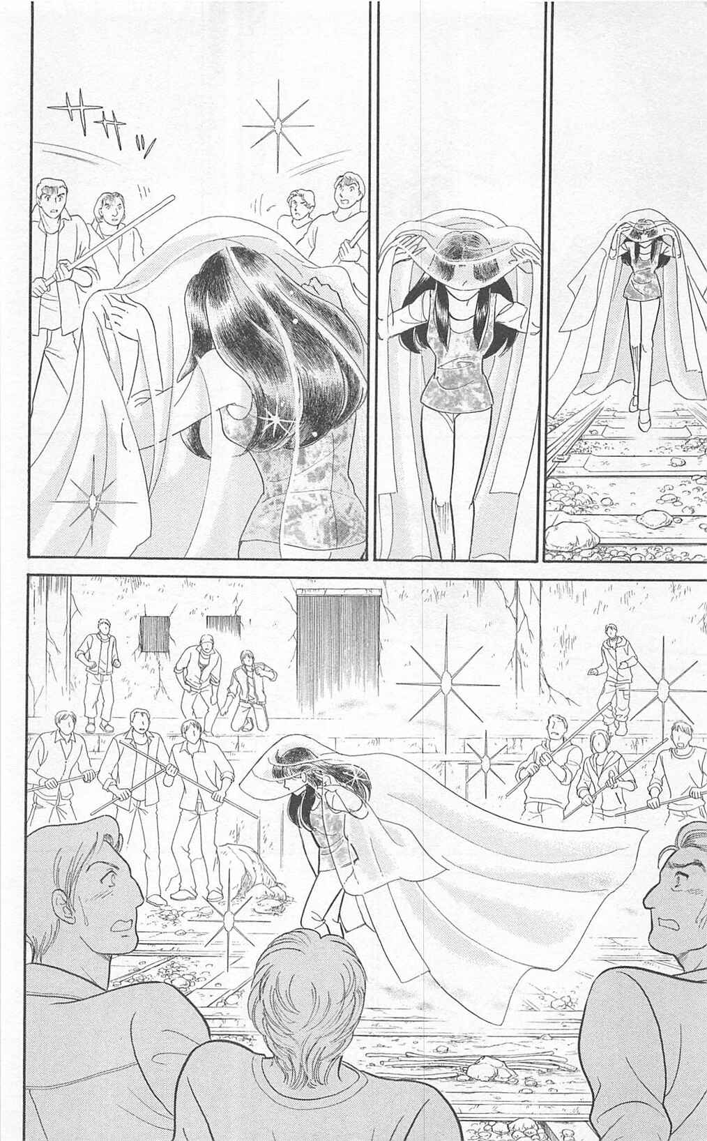 Page 10 Chapter 271 Glass Mask