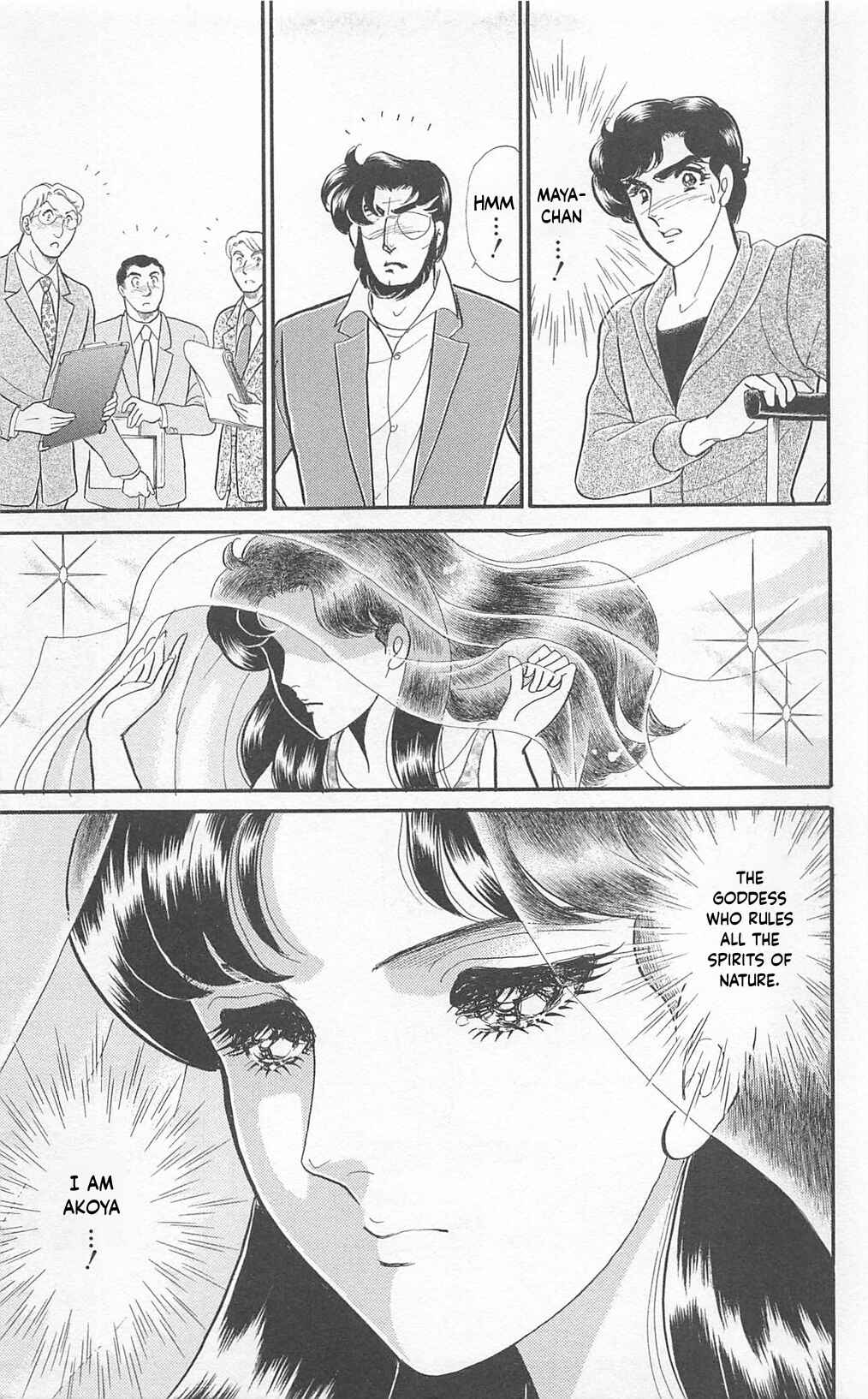 Page 11 Chapter 271 Glass Mask