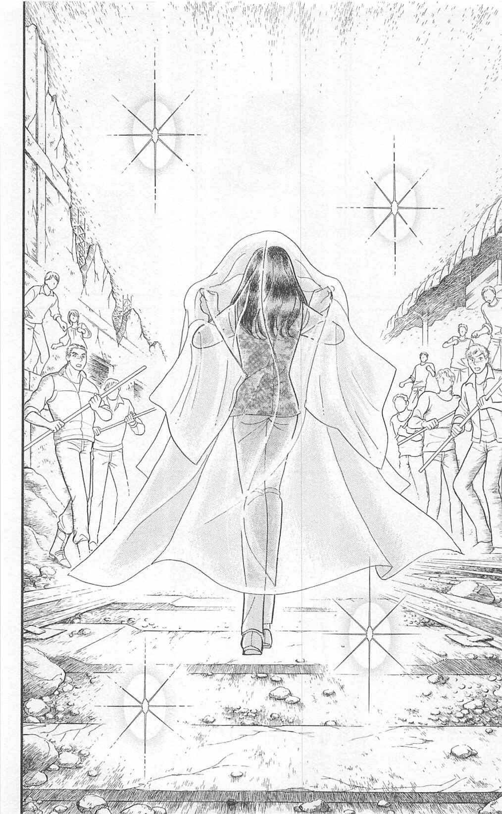 Page 12 Chapter 271 Glass Mask