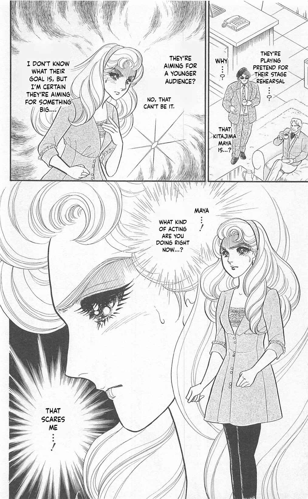 Page 14 Chapter 271 Glass Mask