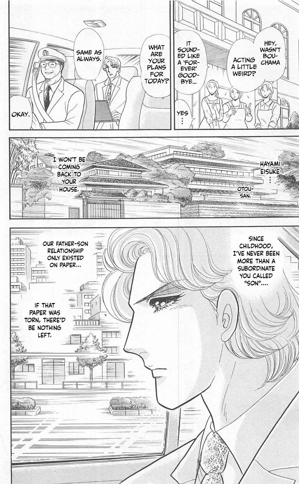 Page 18 Chapter 271 Glass Mask