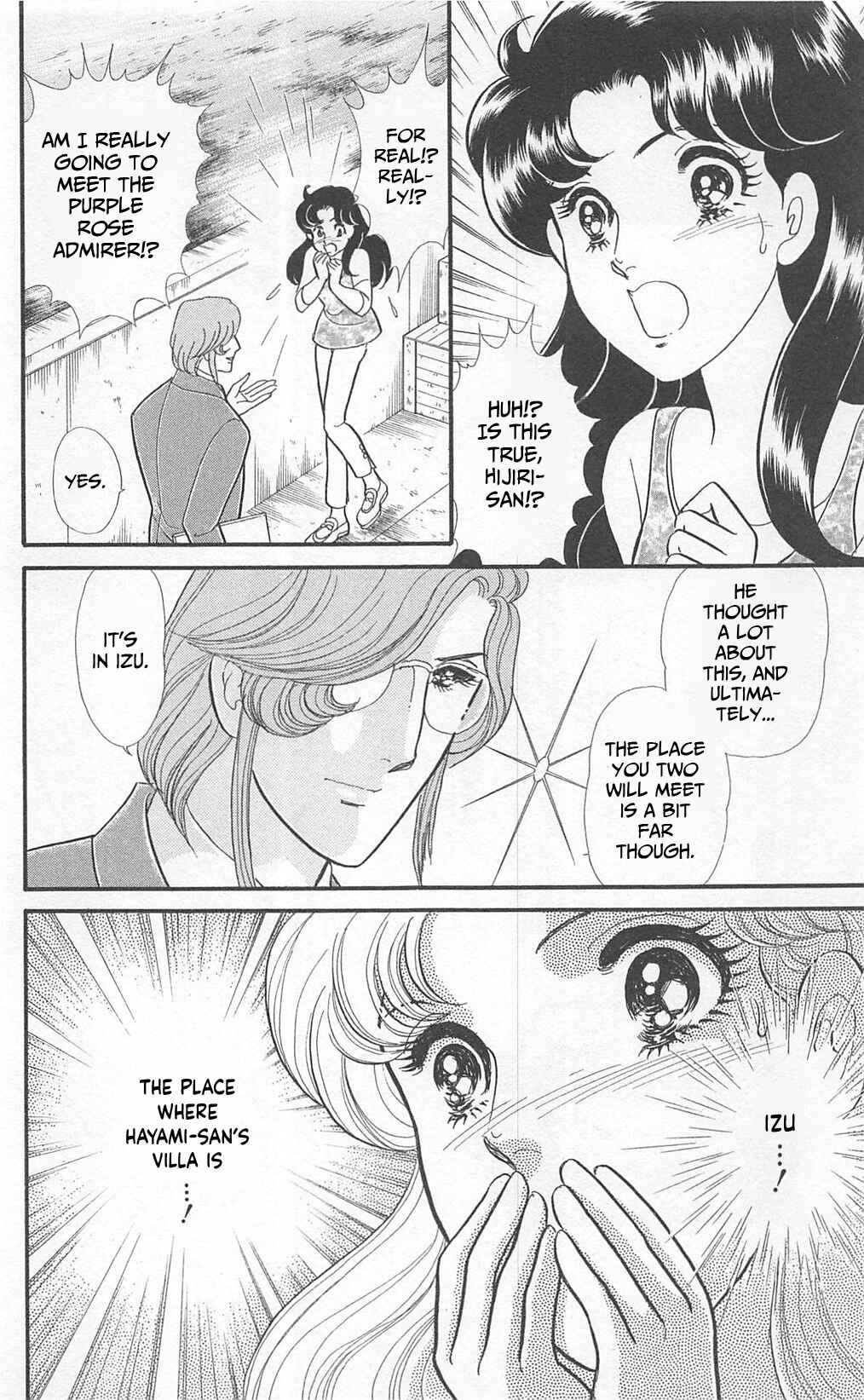 Page 20 Chapter 271 Glass Mask
