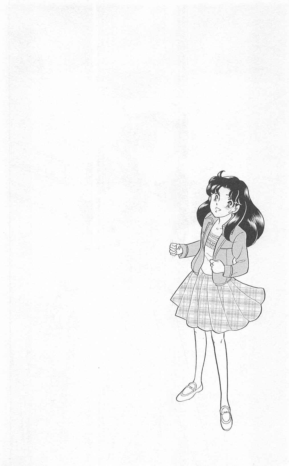 Page 22 Chapter 271 Glass Mask