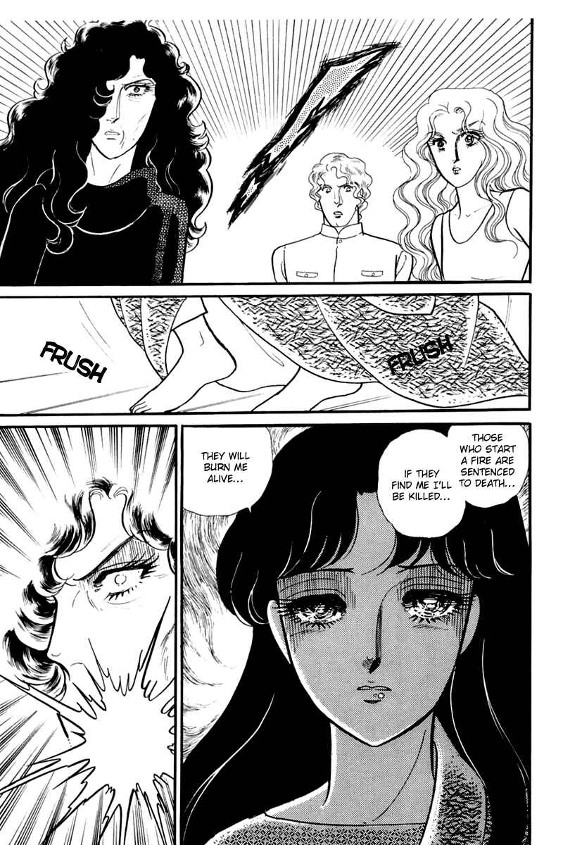 Page 1 Chapter 192 Glass Mask