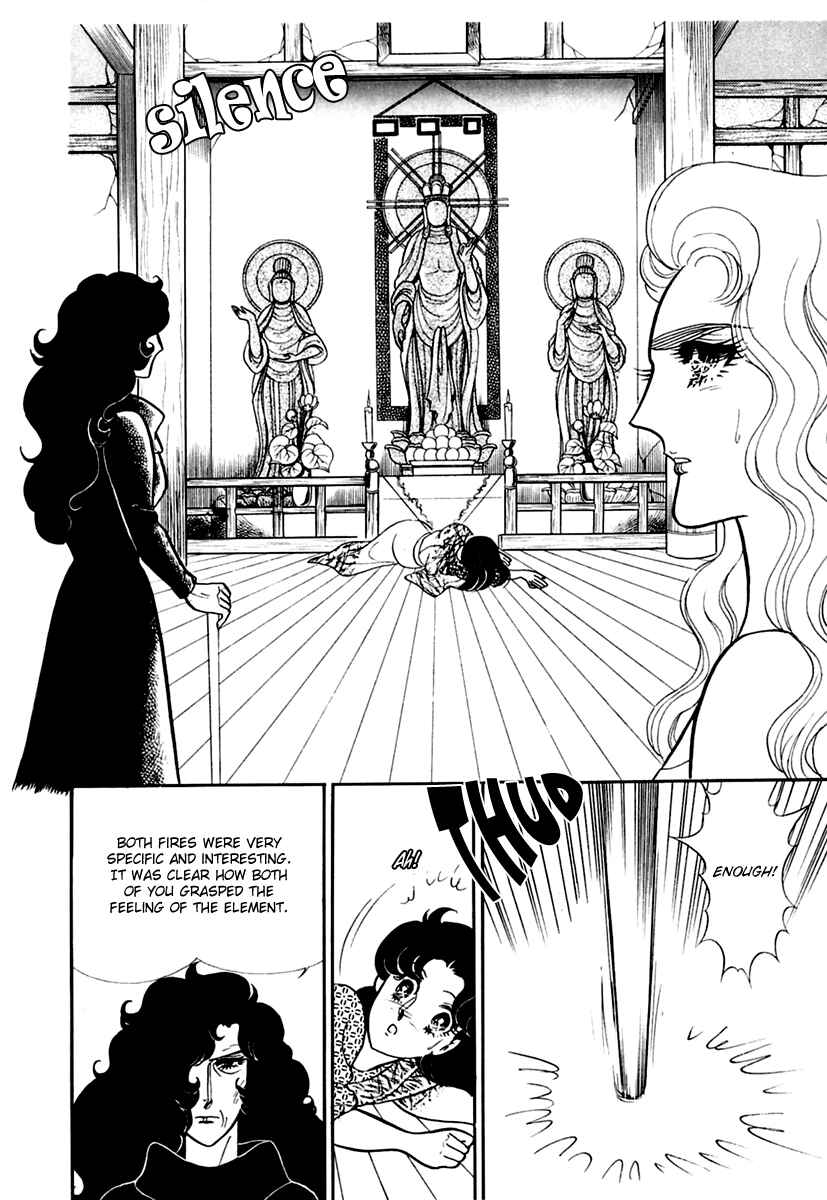 Page 12 Chapter 192 Glass Mask