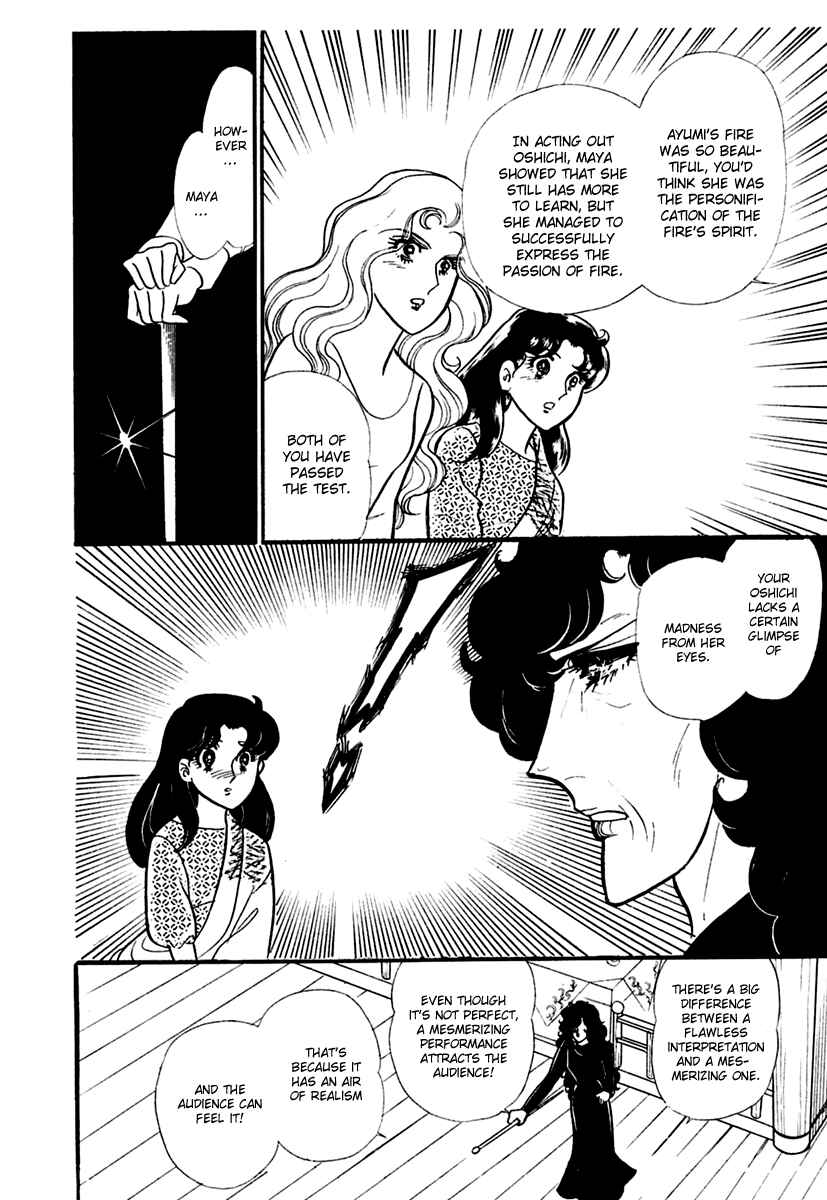 Page 14 Chapter 192 Glass Mask