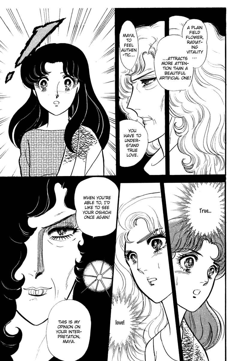 Page 15 Chapter 192 Glass Mask