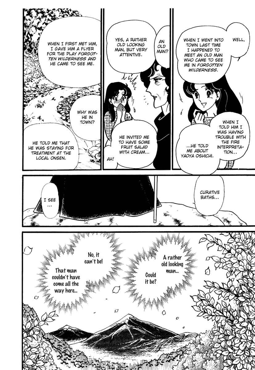 Page 18 Chapter 192 Glass Mask