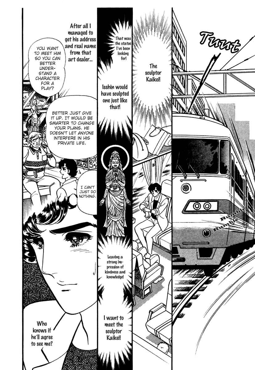 Page 22 Chapter 192 Glass Mask