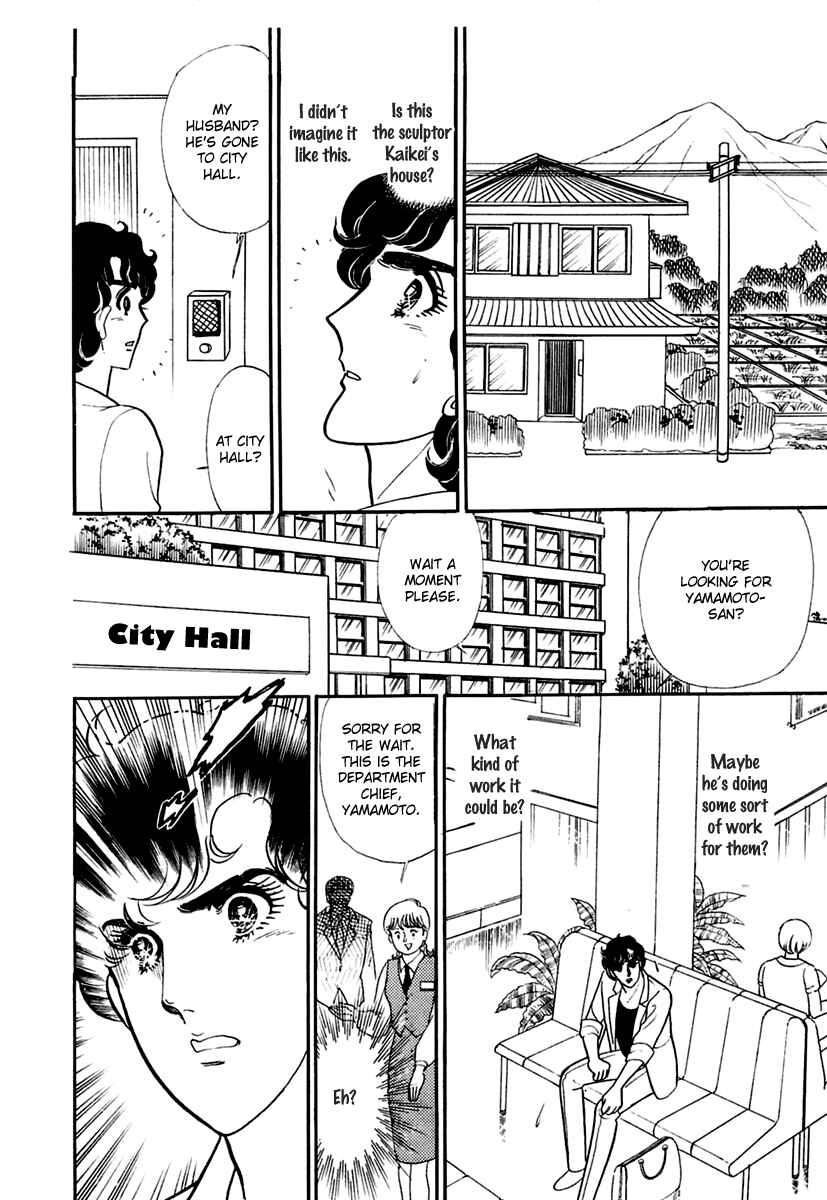 Page 24 Chapter 192 Glass Mask