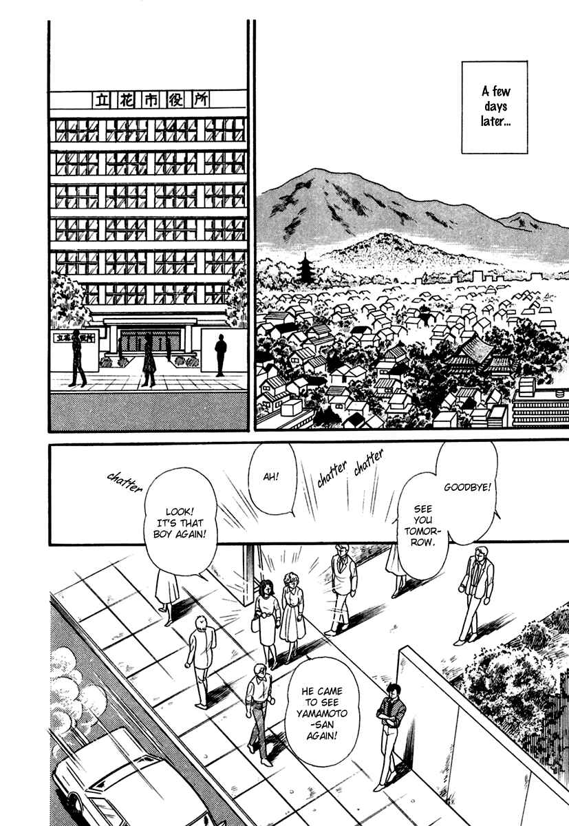 Page 26 Chapter 192 Glass Mask