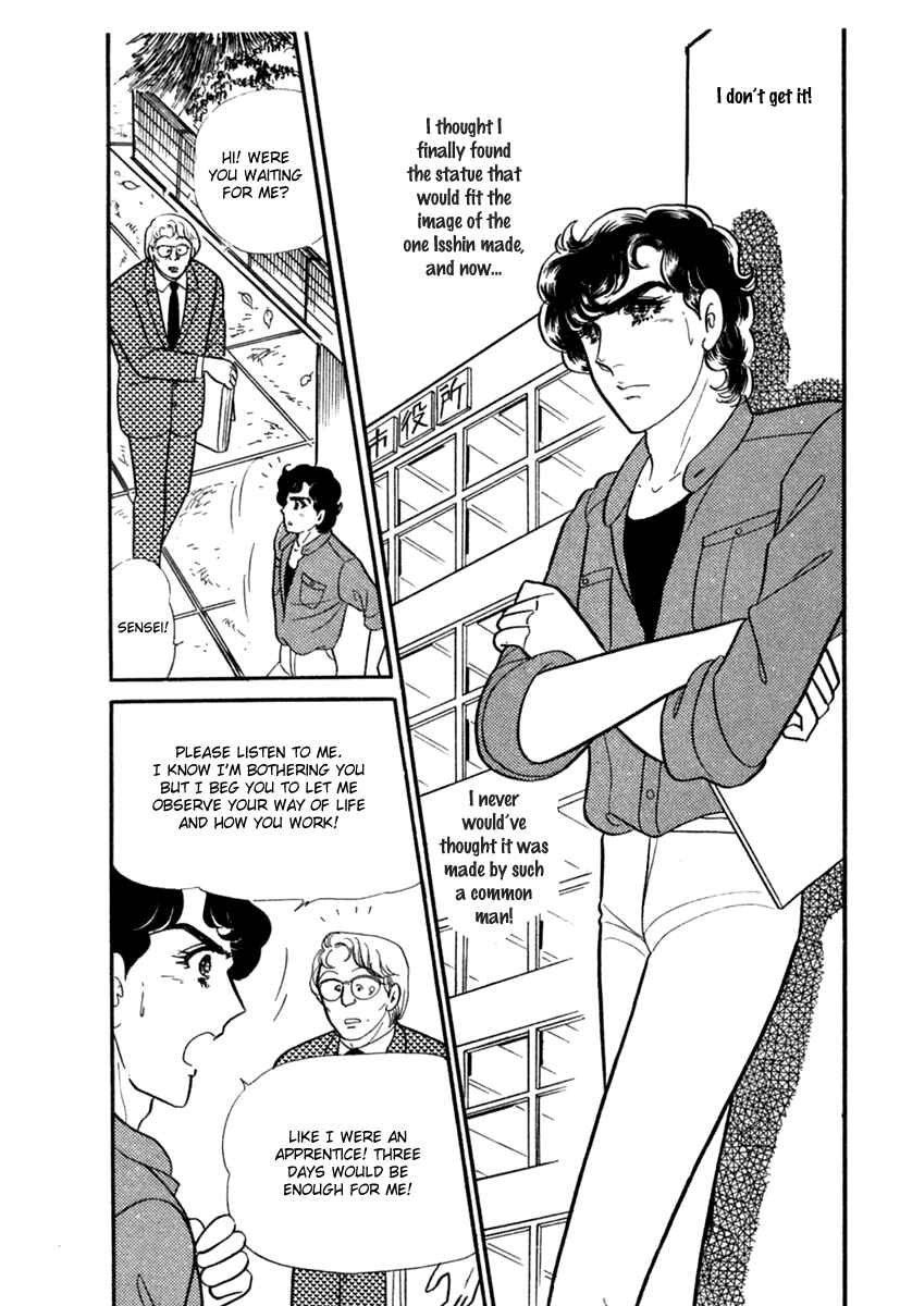 Page 27 Chapter 192 Glass Mask