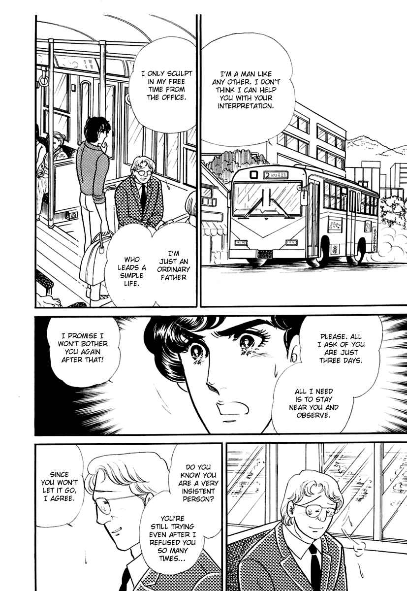 Page 28 Chapter 192 Glass Mask
