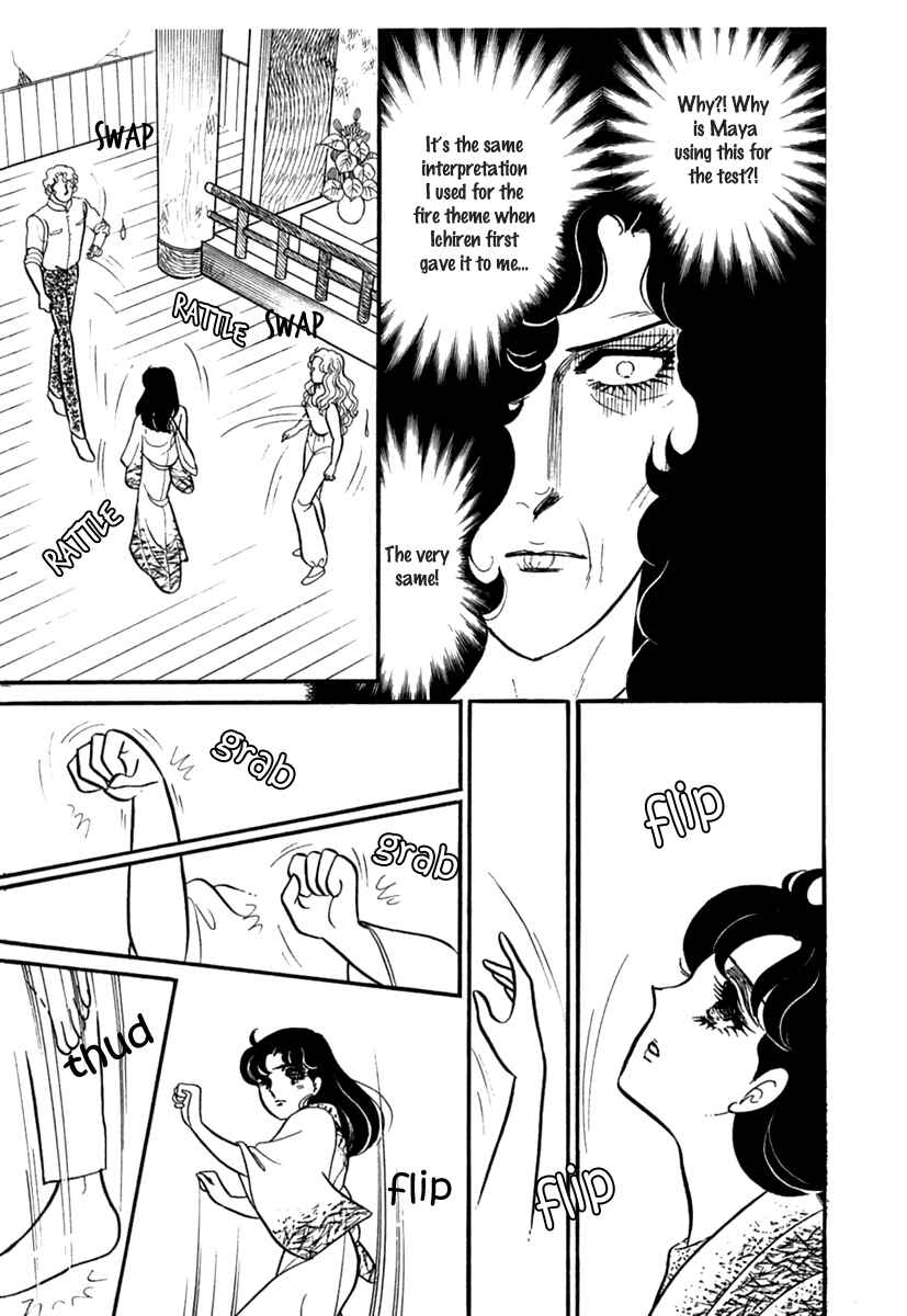 Page 3 Chapter 192 Glass Mask