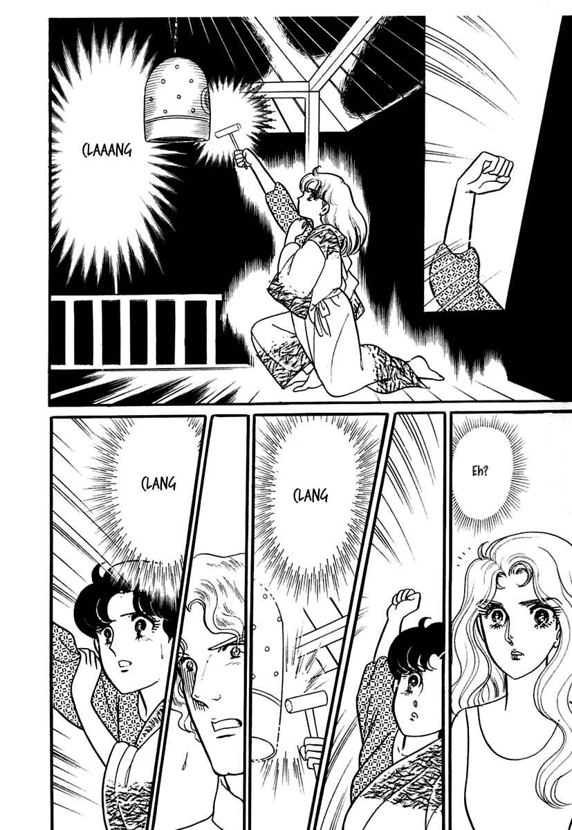Page 6 Chapter 192 Glass Mask