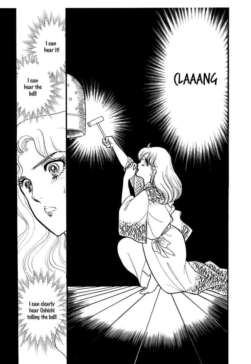 Page 7 Chapter 192 Glass Mask