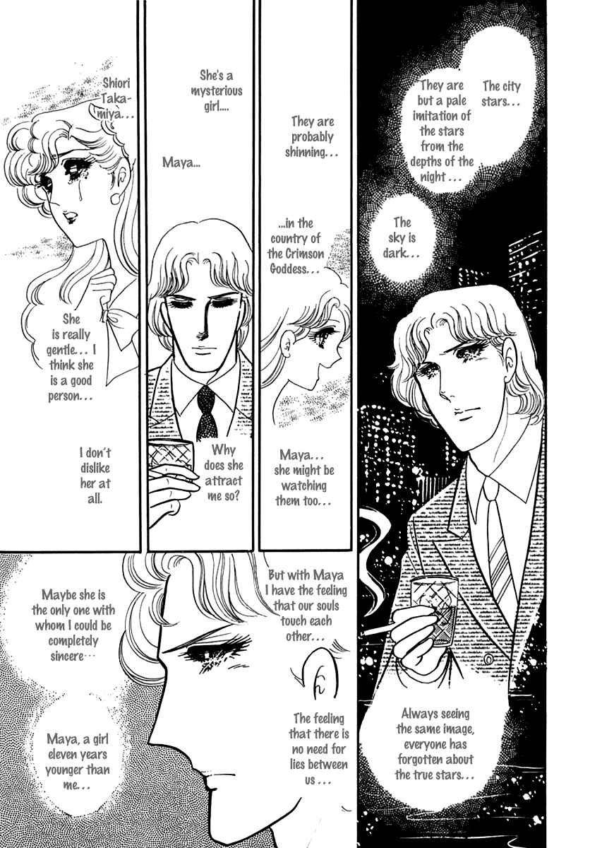 Page 10 Chapter 189 Glass Mask