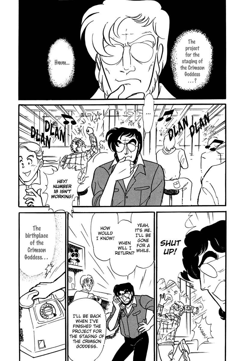 Page 13 Chapter 189 Glass Mask
