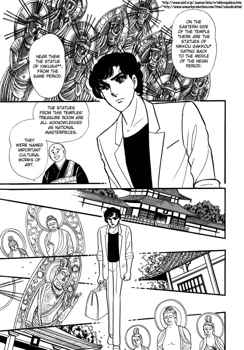 Page 16 Chapter 189 Glass Mask