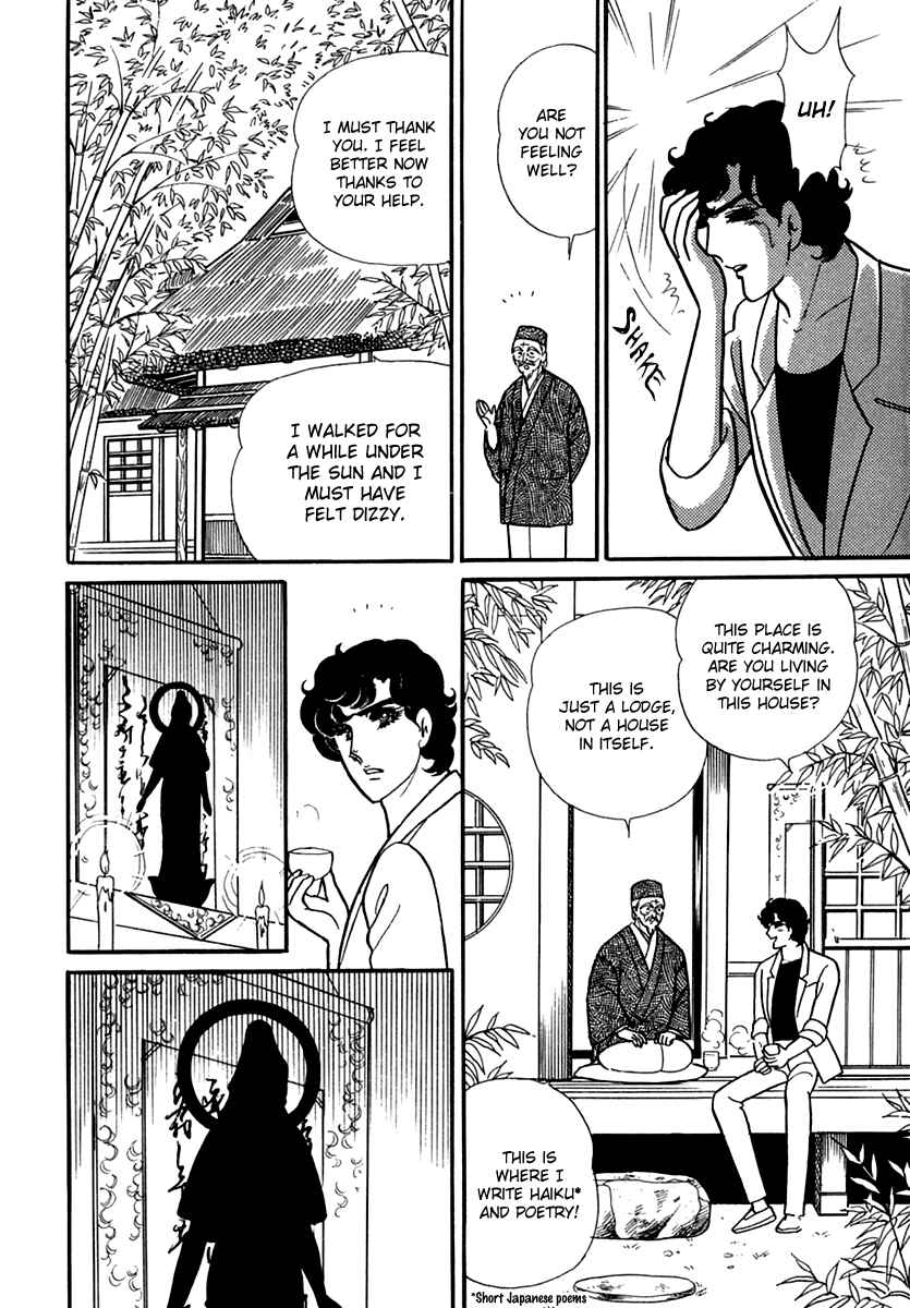 Page 19 Chapter 189 Glass Mask