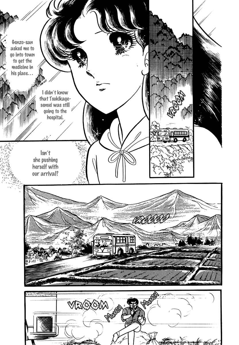 Page 22 Chapter 189 Glass Mask