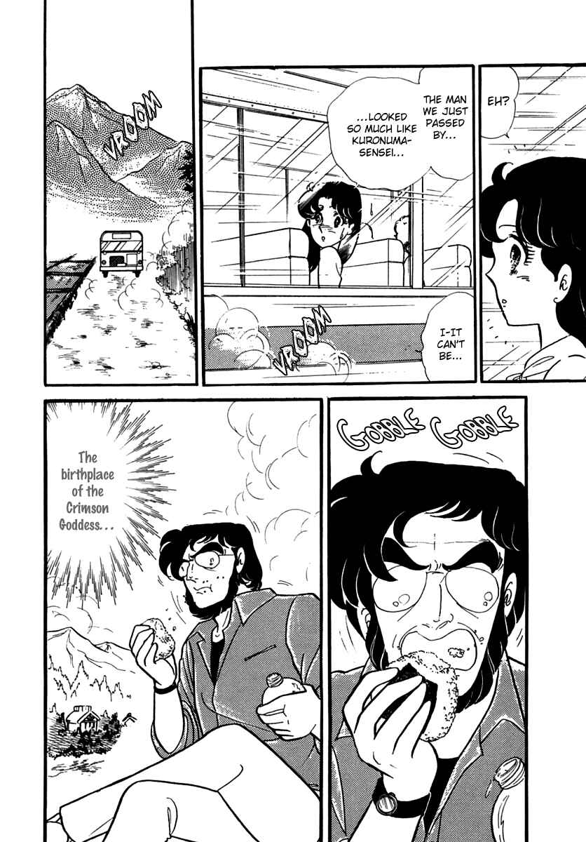 Page 23 Chapter 189 Glass Mask
