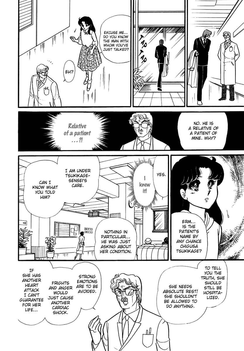 Page 25 Chapter 189 Glass Mask