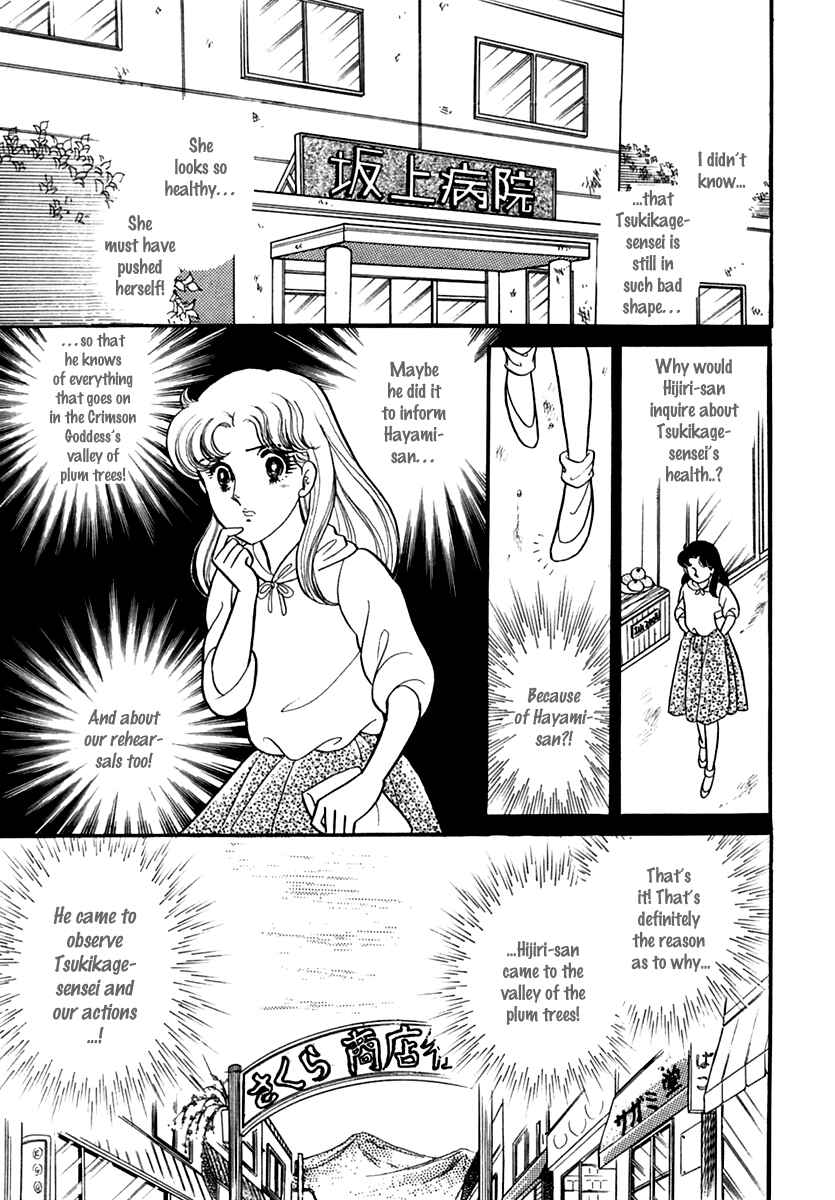 Page 26 Chapter 189 Glass Mask