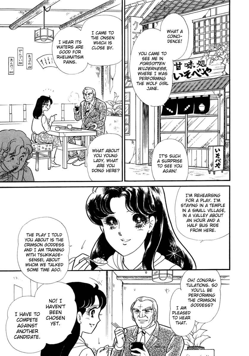 Page 30 Chapter 189 Glass Mask
