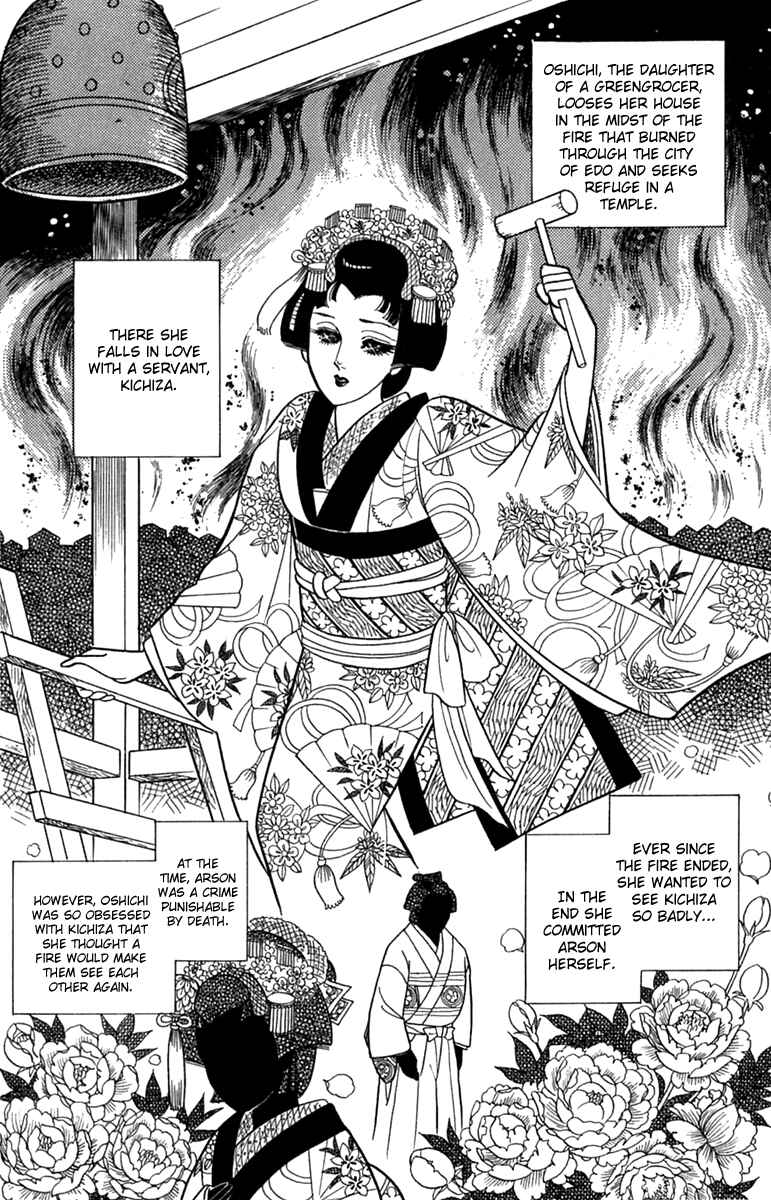 Page 35 Chapter 189 Glass Mask