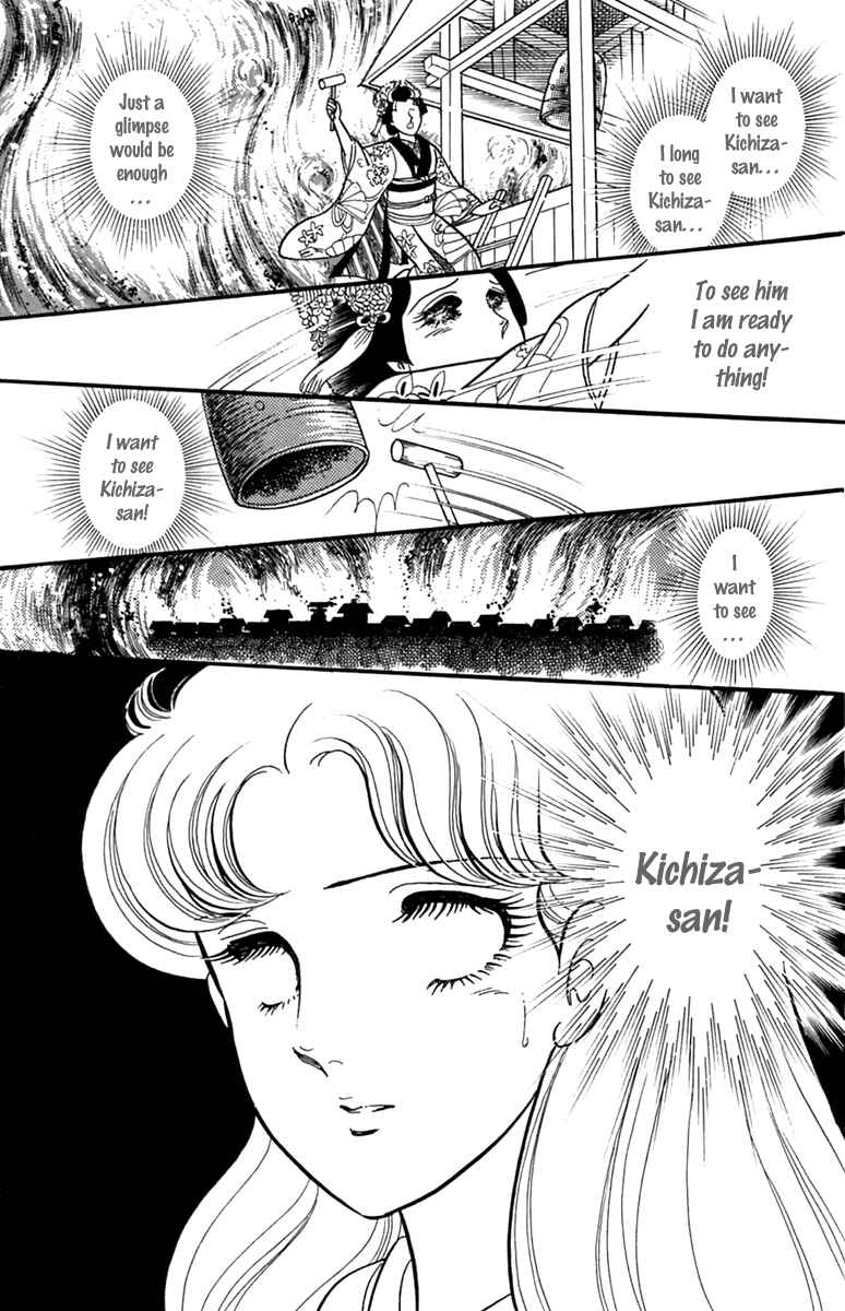 Page 38 Chapter 189 Glass Mask