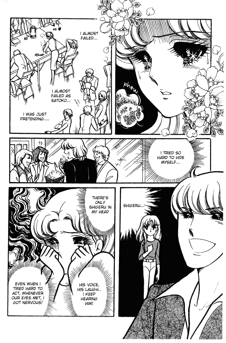Page 6 Chapter 66 Glass Mask