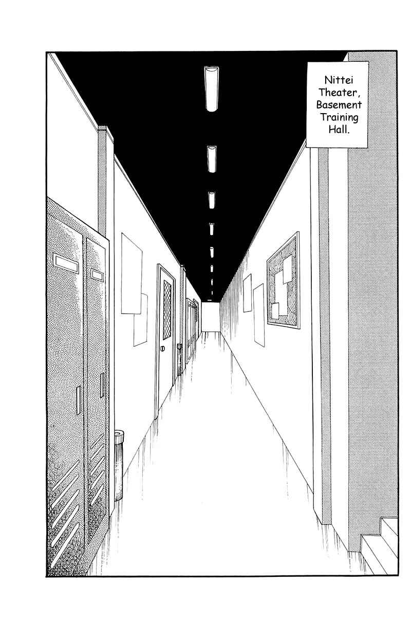 Page 1 Chapter 124 Glass Mask