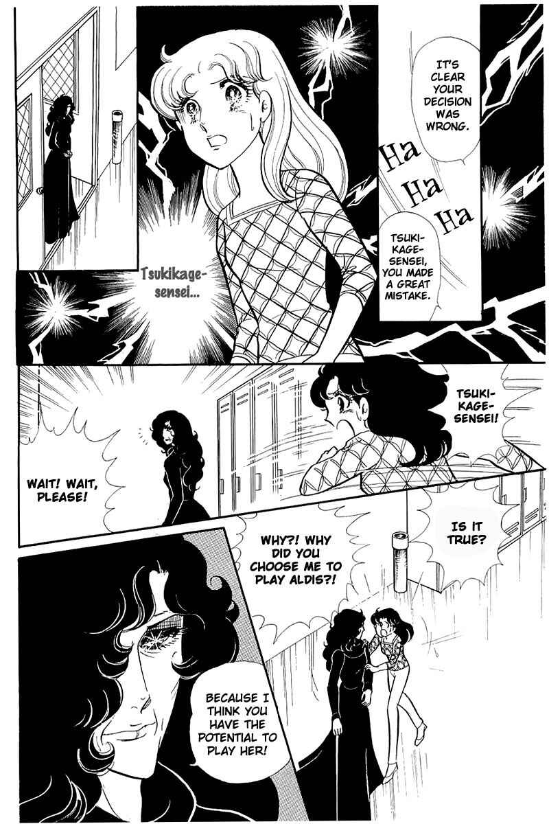 Page 16 Chapter 124 Glass Mask