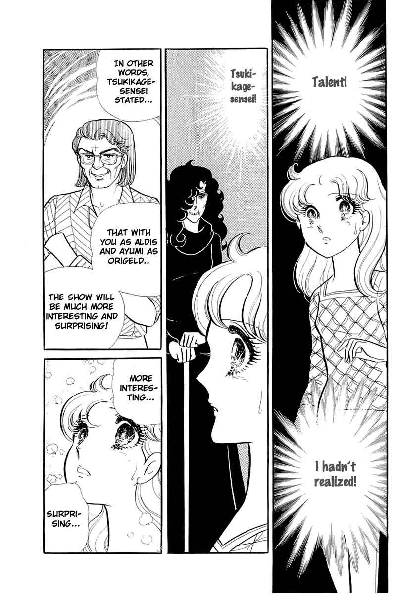 Page 19 Chapter 124 Glass Mask