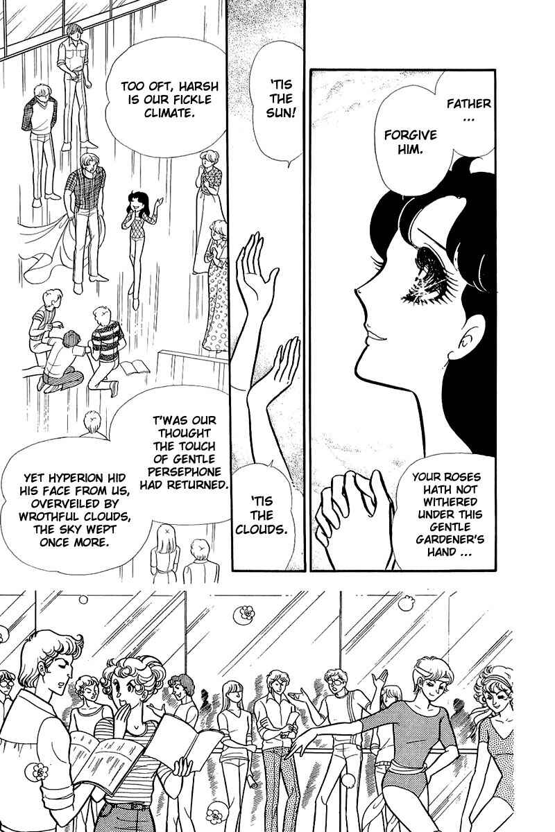 Page 2 Chapter 124 Glass Mask