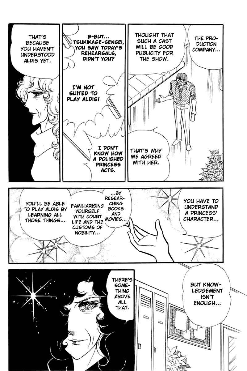 Page 20 Chapter 124 Glass Mask