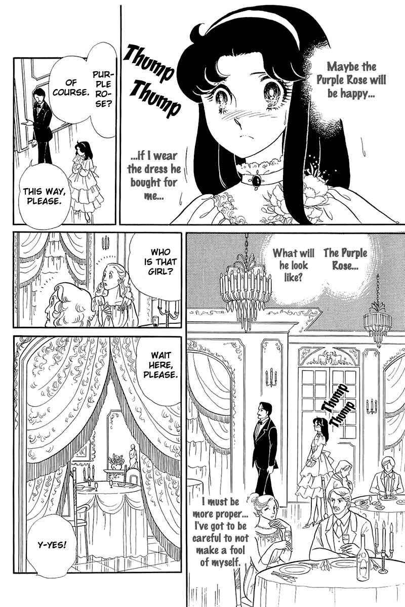 Page 28 Chapter 124 Glass Mask