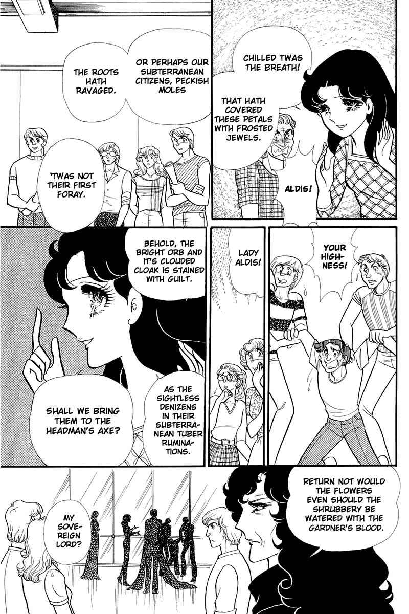 Page 3 Chapter 124 Glass Mask