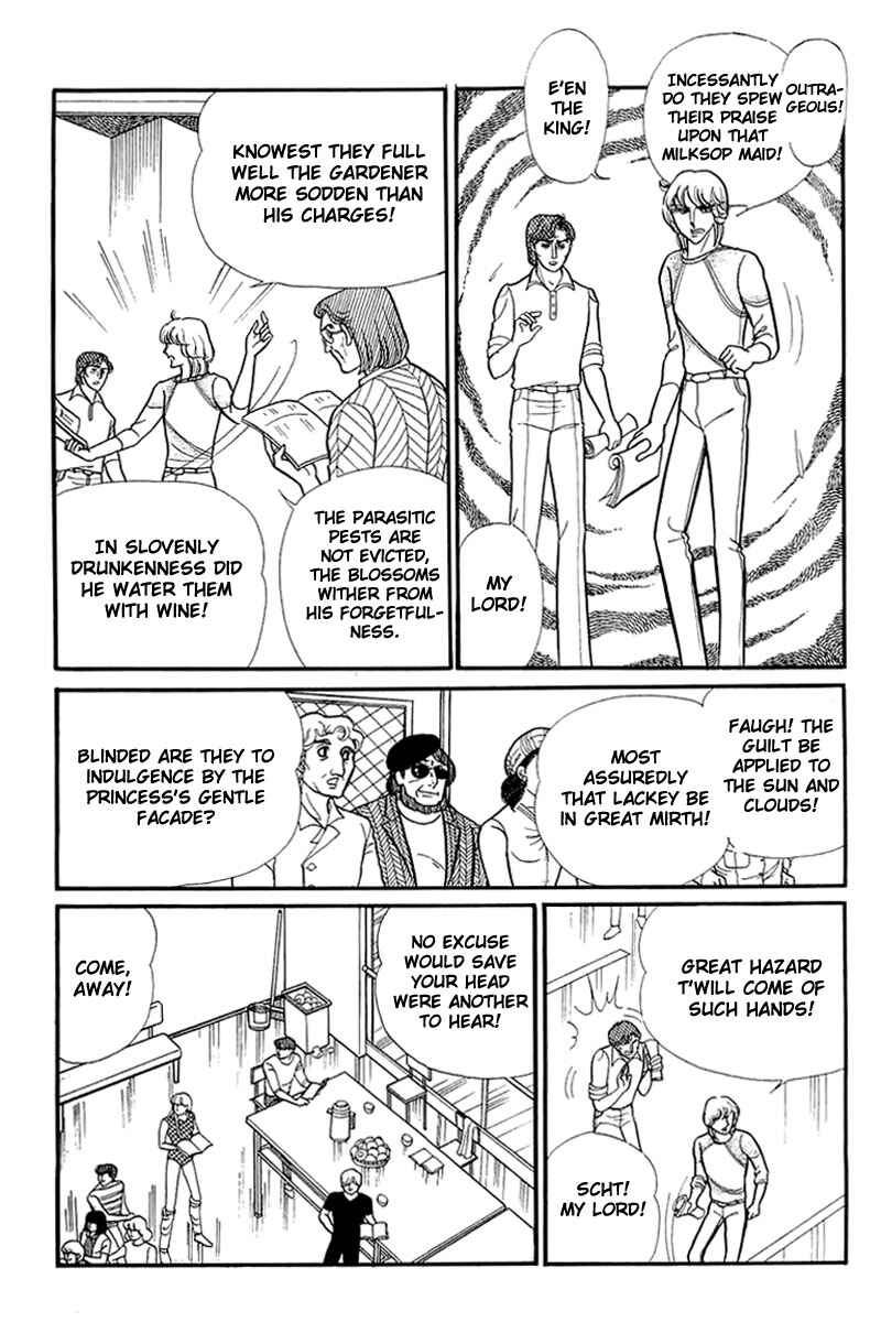 Page 5 Chapter 124 Glass Mask