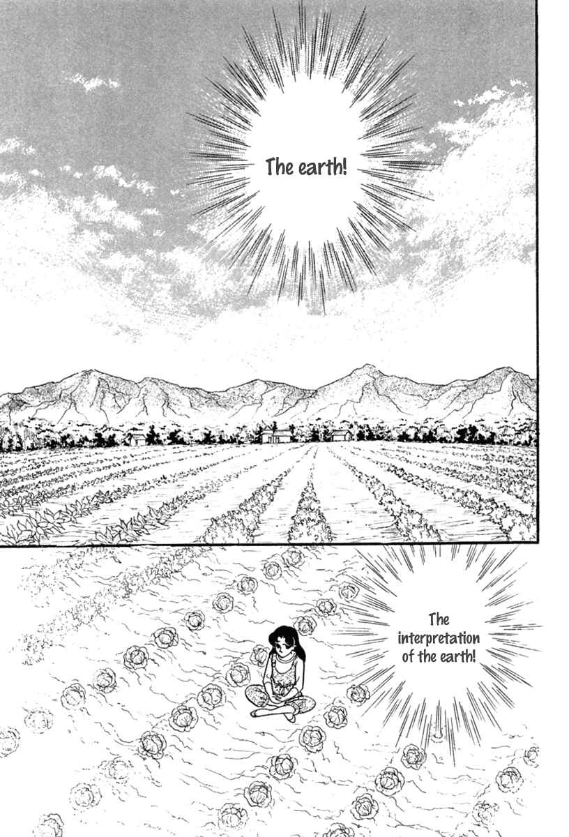 Page 14 Chapter 200 Glass Mask